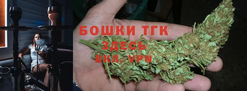 Шишки марихуана LSD WEED  дарнет шоп  Аша 